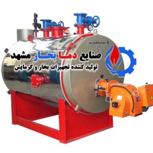 دیگ-آبگرم-700-هزار-کیلو-کالری
