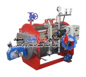 دیگ بخار افقی300کیلو گرم